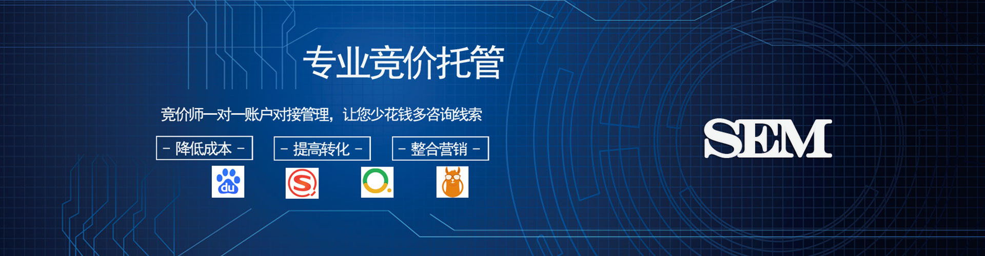 平桂百度竞价