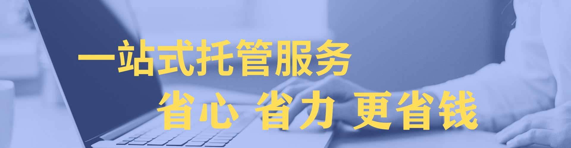 平桂sem优化